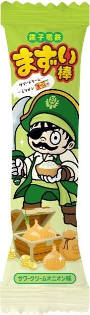 サマードリームミリオン！？ 「まずい棒 サワークリームオニオン味」 5  