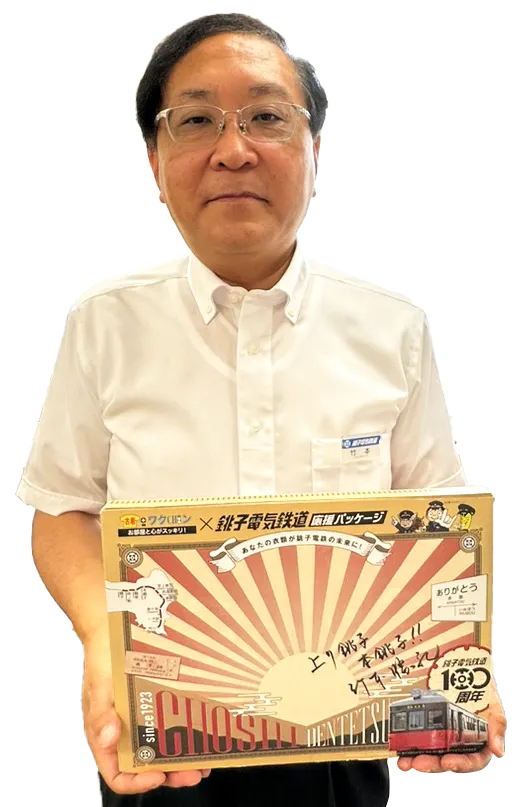 一家押入　女社長 