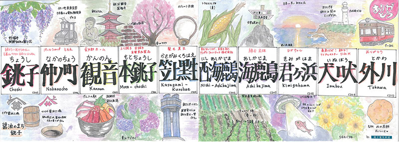 『弊社乗務員が描いた新しい路線図』