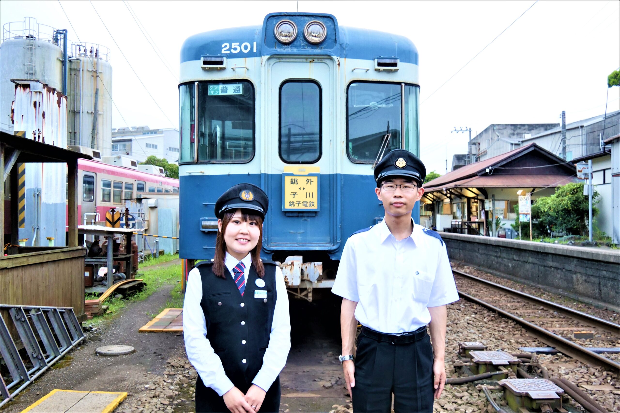 まなとの車窓さんから専用ページ